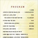 19회 오케스트라 이미지