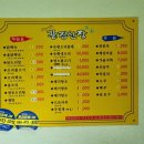 끝집산장 이미지