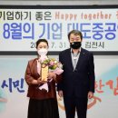 (주)대도