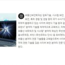 제일정보통신 이미지
