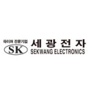 세광전자 이미지