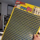 추억의 뽑기 이미지