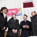 춘천 송암스포츠타운 빙상장 이미지