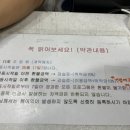 엄궁스포츠센터 이미지