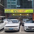 정가네한식뷔페 이미지