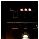 남산장모텔 이미지