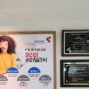 석촌역 잠실서울밝은안과 스마일라식 후기