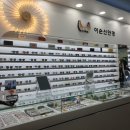 이순신안경 렌즈미 웅천점 이미지