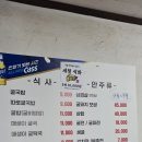 대현굴국밥
