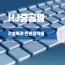 대광취업정보