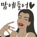 폭시네일