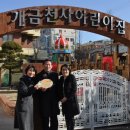 부산진유치원 이미지