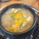 갈비가참맛있다마산