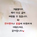 야망떡집 - 남구 왕생로128번길 10 | 야망떡집