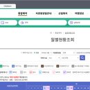 방화동가족휴가촌 가족휴양동 이미지
