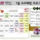 신선도원몰 네이버블로그