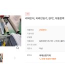 국대환경산업