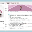 홈피야 Daum카페
