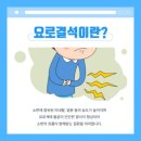 연세참비뇨의학과의원동탄