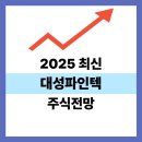 대성바이오환경 이미지