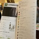 느린마을양조장 서산점 이미지