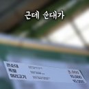 청구문화시장 | 유튜버가 밝힌 광장시장 바가지 실태｜왜 반복되는가? 구조적 문제 분석