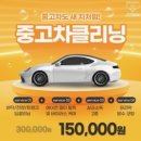 유명세차장 이미지