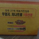 노랑통닭 경희대점 이미지