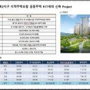 역북-34 이미지