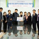 은평구청 이미지