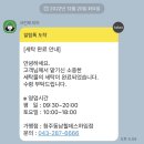 씨유 청주힐데스하임점 | 어그 세탁맡기기/어그 세탁후기 [크린토피아]동남힐데스하임점