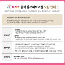 파트너펫 이미지