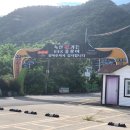 용장어구이 이미지