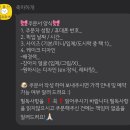 축하하개 이미지