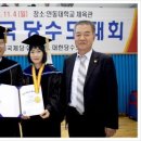 국제 중앙 체육관 이미지