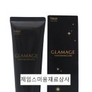 글라헤어
