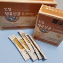 인성바이오 - 송파구 법원로11길 25 | 인성바이오