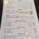 가츠잇