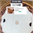 뚜레쥬르베이커리