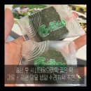 아리아리 | 강릉맛집추천 밥알찹쌀떡 수리취떡 맛집, 아리아리떡사랑 솔직후기