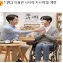 정신요양시설 은혜원 이미지