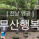 꽁냥이놀이터 이미지