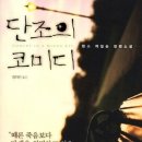 용신20 이미지