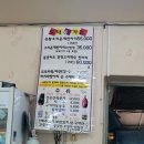 도덕봉가든 이미지