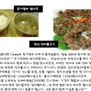청산고을