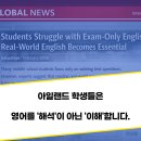 이안영수학원
