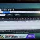 오잘공스크린골프존