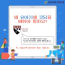 아이포레어린이집 네이버블로그