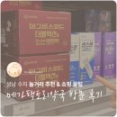 수지약국 | [성남|수지] 🏥 메가팩토리약국 방문 후기 및 꿀팁!