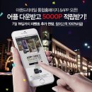 이랜드리테일해운대점 네이버블로그